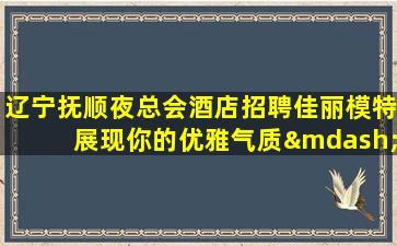 北京酒吧招聘